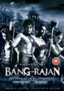 Bang-Rajan (2 disc set)